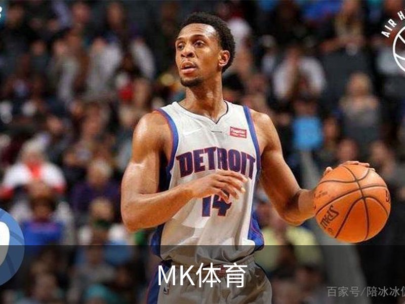 MK体育介绍